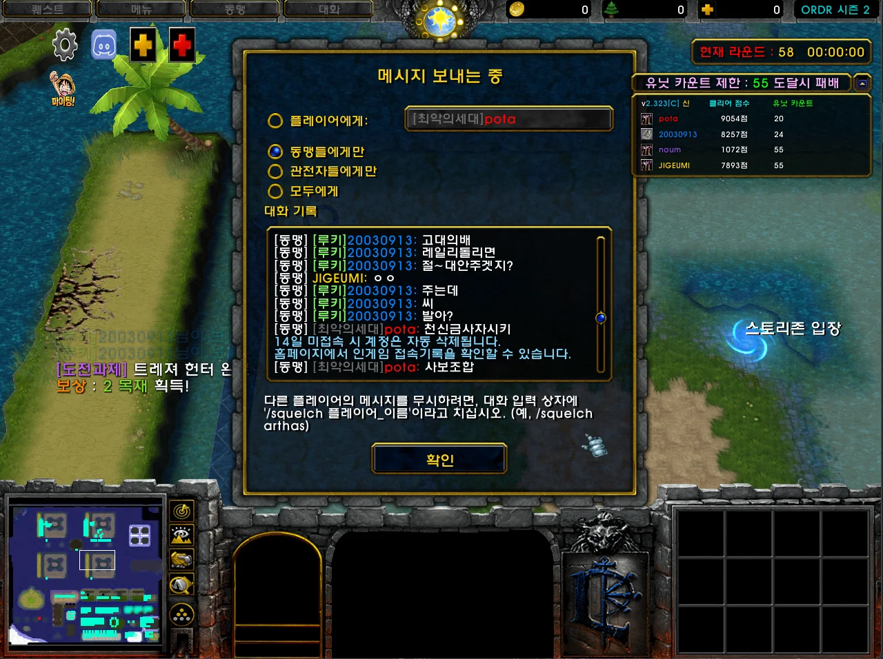 스크린샷-2026-10-08-164318.png